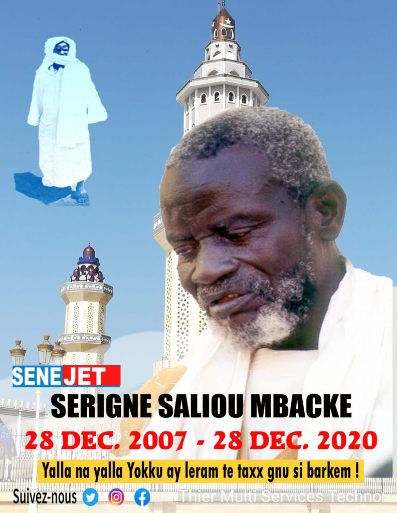 SALIOU 792x1024 - Touba - Les derniers instants de Serigne Saliou M'backé sur terre (Par Pape Cheikh FALL)