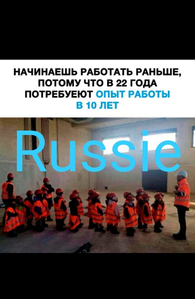 IMG 20210314 WA0207 666x1024 - Russie :Commencez à travailler plus tôt car à 22ans,il faut une expérience de travail de 10ans